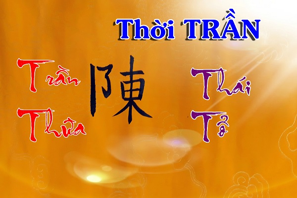 Thái tổ Trần Thừa