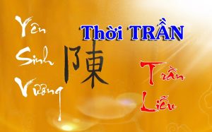 An Sinh Vương – Trần Liễu